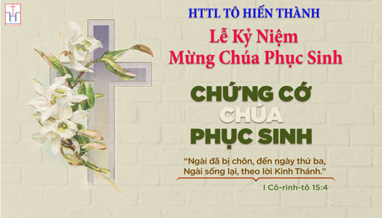PS_2020_Website