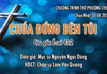 Chúa Nhật 30-08-2020