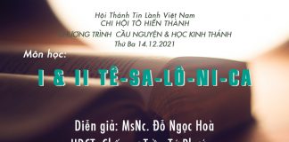 Cầu Nguyện & Học Kinh Thánh – Thứ Ba 12-12-2021