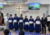 Thánh Lễ Báp Têm 21-01-2024
